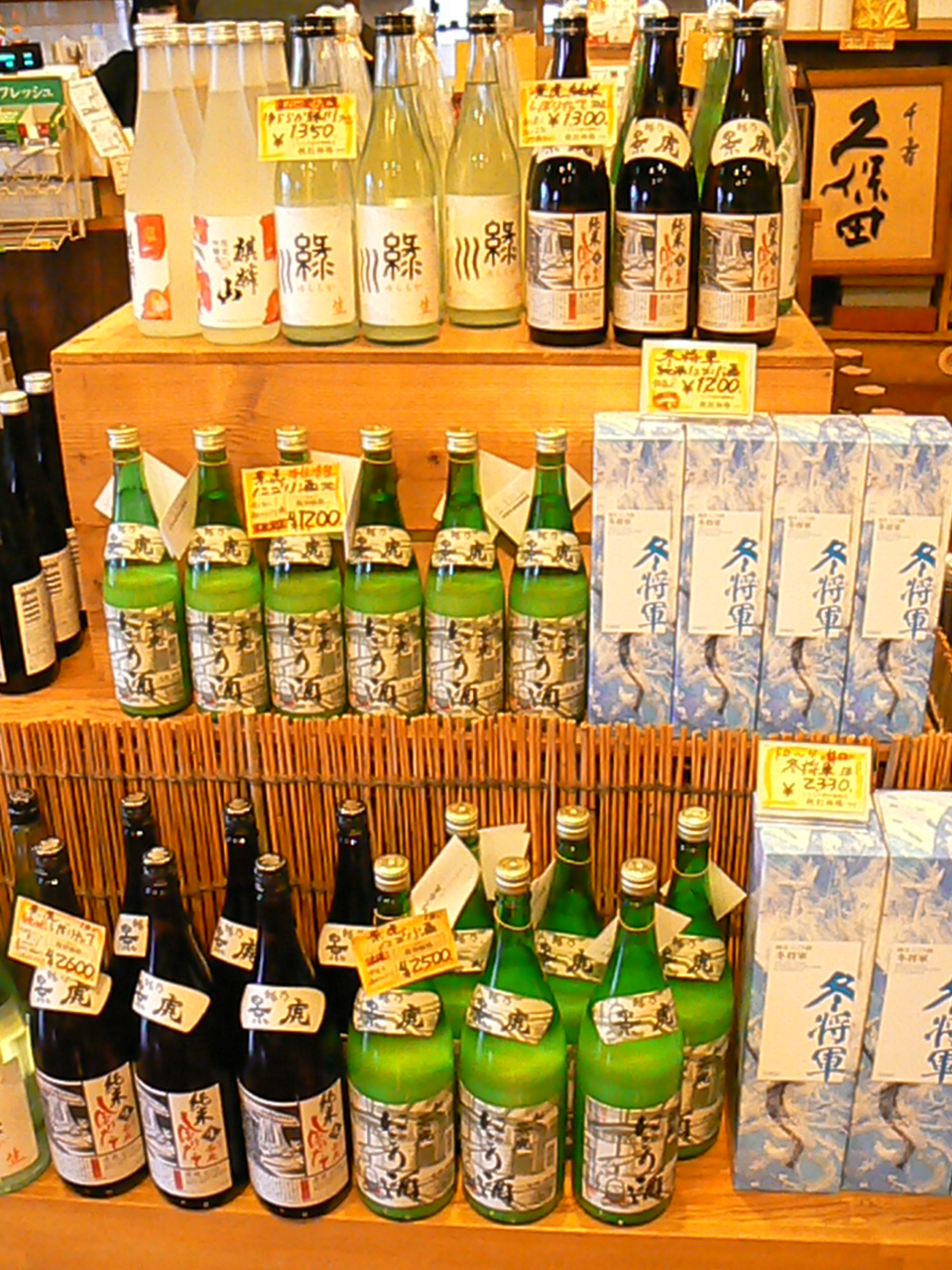 2016-11-%e3%81%ab%e3%81%94%e3%82%8a%e9%85%92%ef%bc%86%e3%81%97%e3%81%bc%e3%82%8a%e3%81%9f%e3%81%a6%e5%85%a8%e4%bd%93