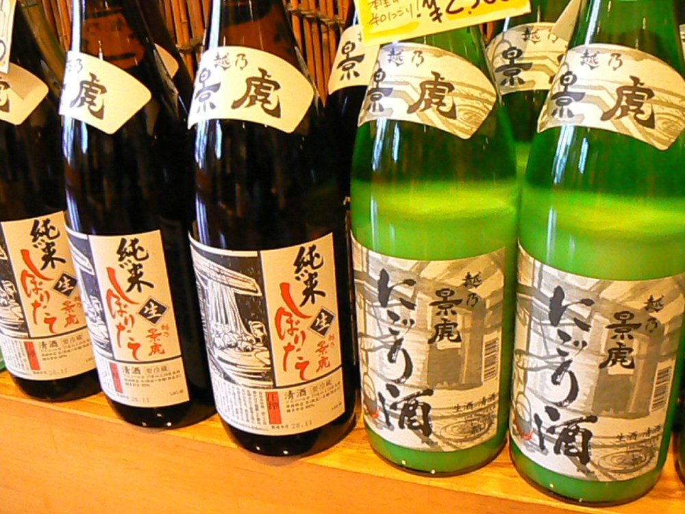 2016-11-%e6%99%af%e8%99%8e%e3%81%ab%e3%81%94%e3%82%8a%ef%bc%86%e3%81%97%e3%81%bc%e3%82%8a%e3%81%9f%e3%81%a6