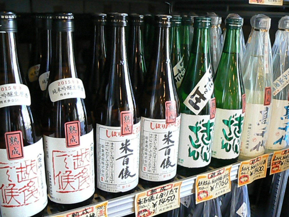 2016-11-%e7%86%9f%e6%88%90%e3%81%97%e3%81%bc%e3%82%8a%e3%81%9f%e3%81%a6