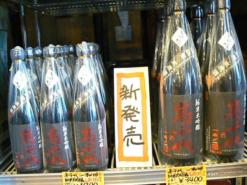 2016-11-%e9%ab%98%e5%8d%83%e4%bb%a3%e4%b8%80%e6%9c%ac%e3%80%8648%e3%81%97%e3%81%bc%e3%82%8a%e3%81%9f%e3%81%a6