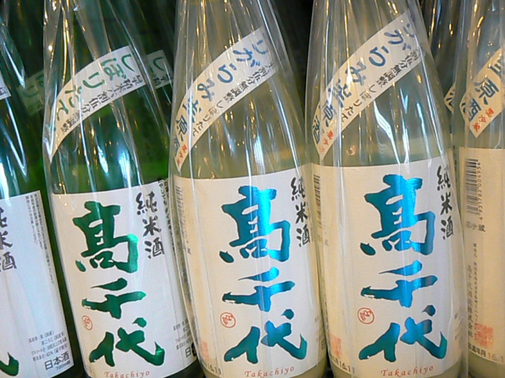 2016-11-%e9%ab%98%e5%8d%83%e4%bb%a3%e7%b4%94%e7%b1%b3%e3%81%97%e3%81%bc%e3%82%8a%e3%81%9f%e3%81%a6%e3%80%8a%e3%81%8a%e3%82%8a%e3%81%8c%e3%82%89%e3%81%bf%e3%80%8b