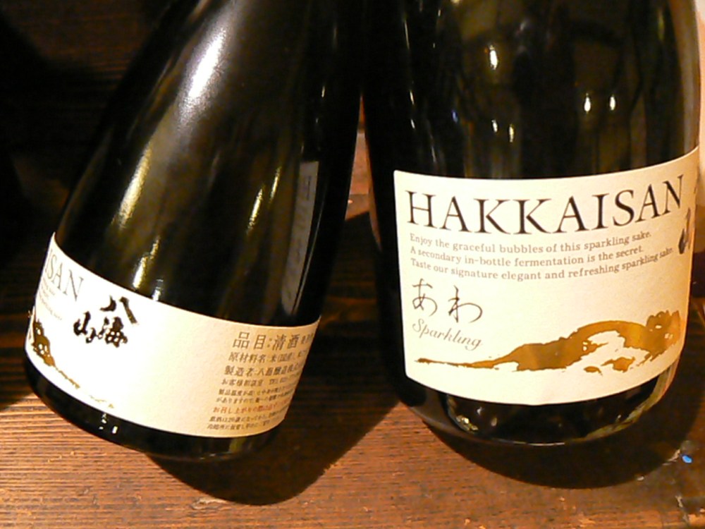 2016-12-%e3%81%82%e3%82%8f%e5%85%ab%e6%b5%b7%e5%b1%b1