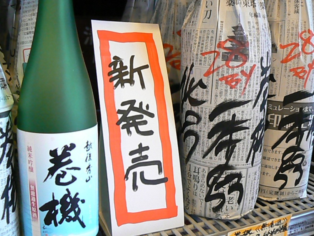 2016-12-%e5%b7%bb%e6%a9%9f%e3%83%a0%e3%83%ad%e3%82%ab%e7%99%ba%e5%a3%b2