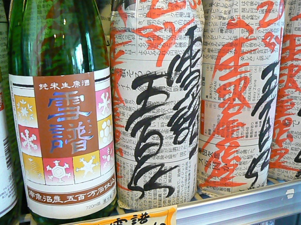 2016-12-%e9%9b%aa%e8%ad%9c55%e9%87%91%e6%b2%a2%e5%b1%8b%e9%99%90%e5%ae%9a