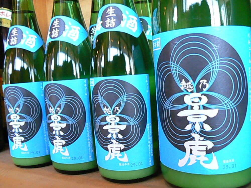 2017-1-%e6%99%af%e8%99%8e%e6%a2%85%e9%85%92%e3%81%8b%e3%81%99%e3%81%bf%e9%85%92