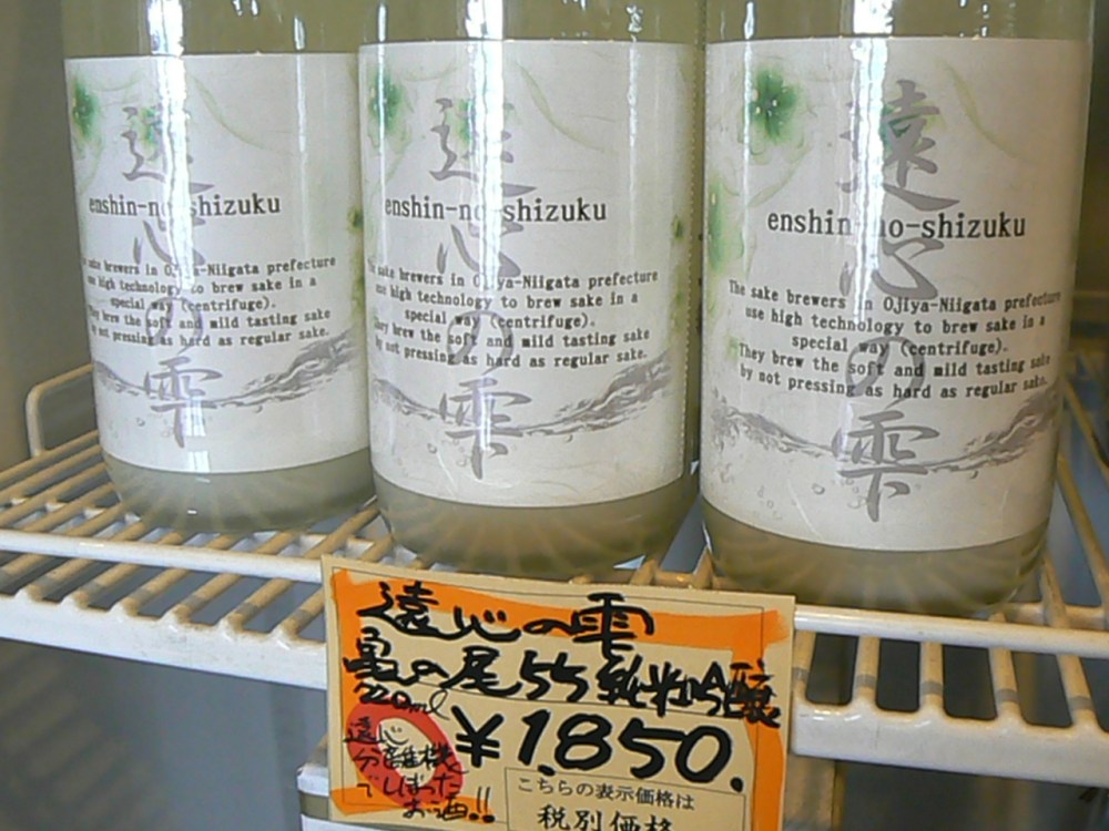 2017-1-%e9%95%b7%e8%80%85%e4%ba%80%e3%81%ae%e5%b0%be%e9%81%a0%e5%bf%83%e3%81%97%e3%81%bc%e3%82%8a