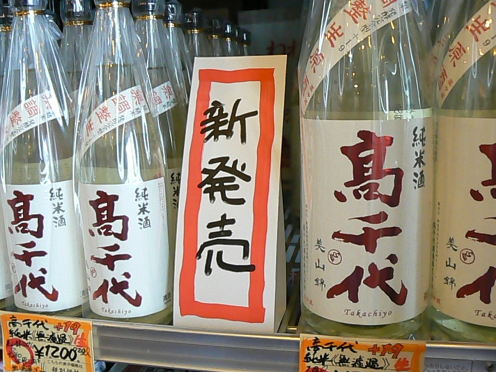 2017-1-%e9%ab%98%e5%8d%83%e4%bb%a319%e3%81%97%e3%81%bc%e3%82%8a%e3%81%9f%e3%81%a6