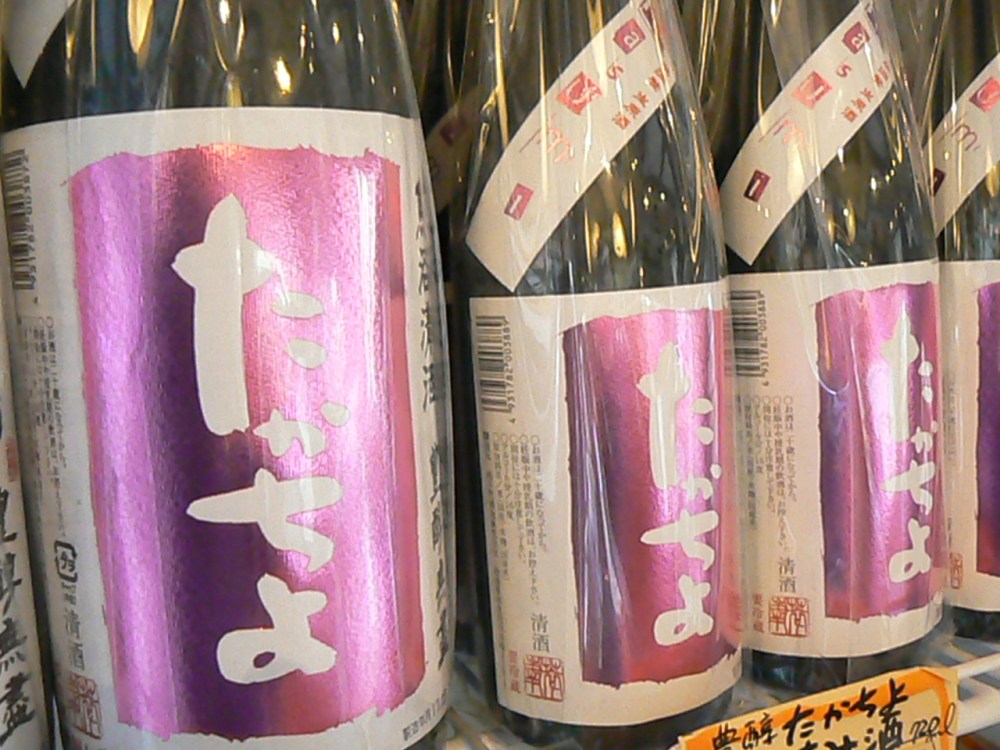 2017-2-%e3%81%9f%e3%81%8b%e3%81%a1%e3%82%88%e3%83%94%e3%83%b3%e3%82%af