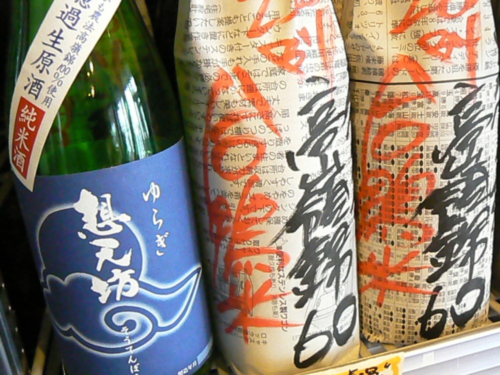 2017-2-%e6%83%b3%e5%a4%a9%e5%9d%8a%e3%83%a0%e3%83%ad%e3%82%ab%e5%90%88%e9%b4%a8