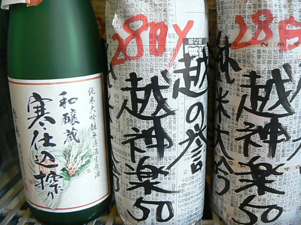 2017-2-%e8%b6%8a%e3%81%ae%e8%aa%89%e3%83%a0%e3%83%ad%e3%82%ab%e8%b6%8a%e7%a5%9e%e6%a5%bd