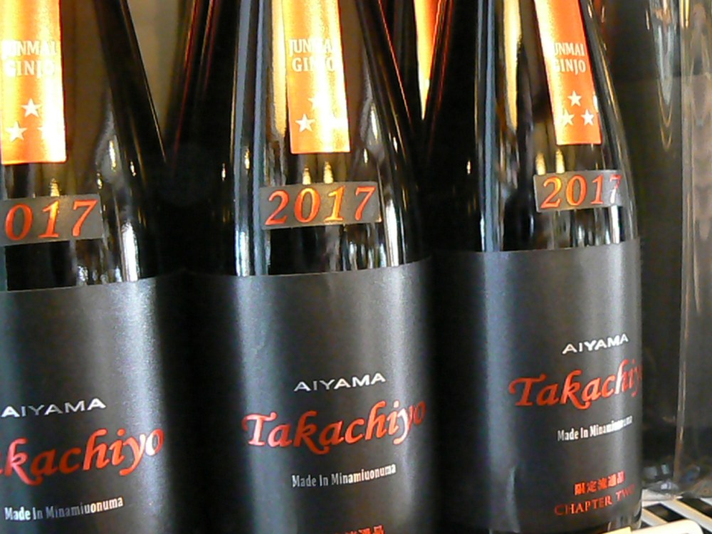 2017-2-takachiyo%e6%84%9b%e5%b1%b1