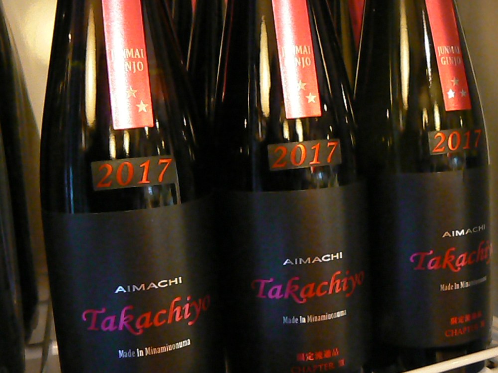 2017-2-takachiyo%ef%bc%9c%e6%bf%83%e6%a1%83%ef%bc%9e%e6%84%9b%e5%b1%b1%ef%bc%86%e9%9b%84%e7%94%ba