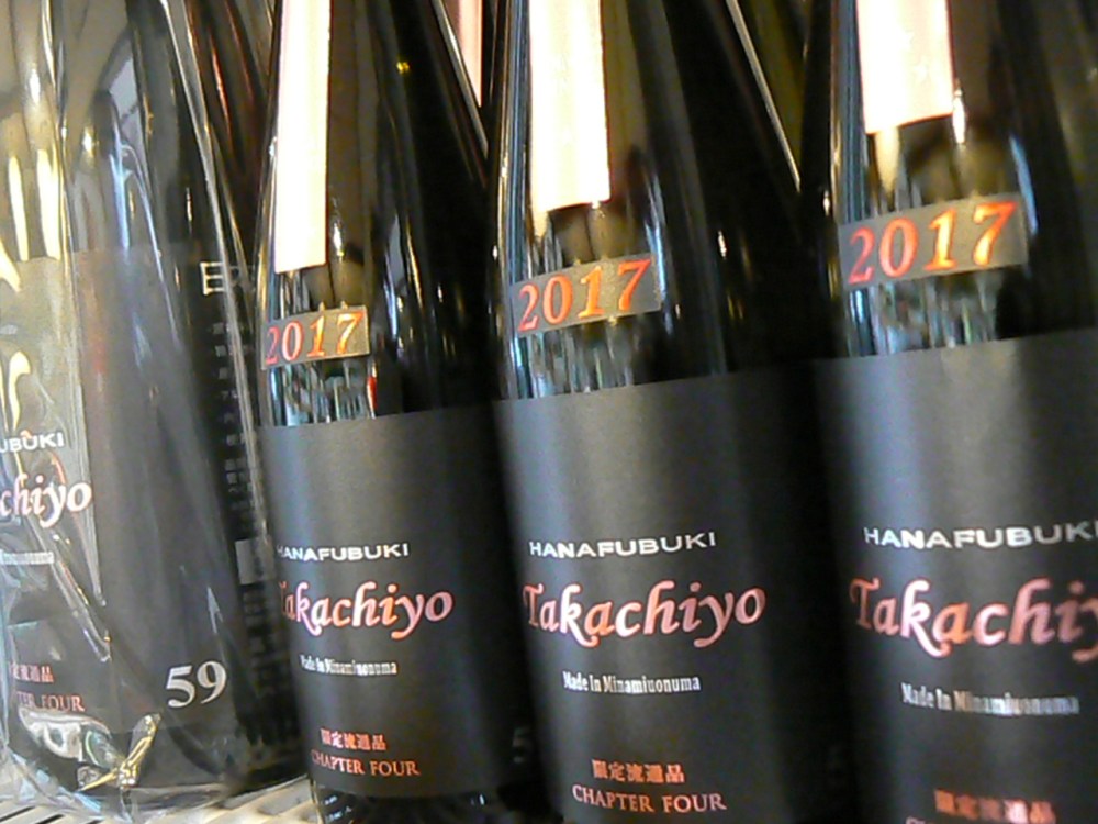 2017.3.takachiyo(淡桃)華吹雪