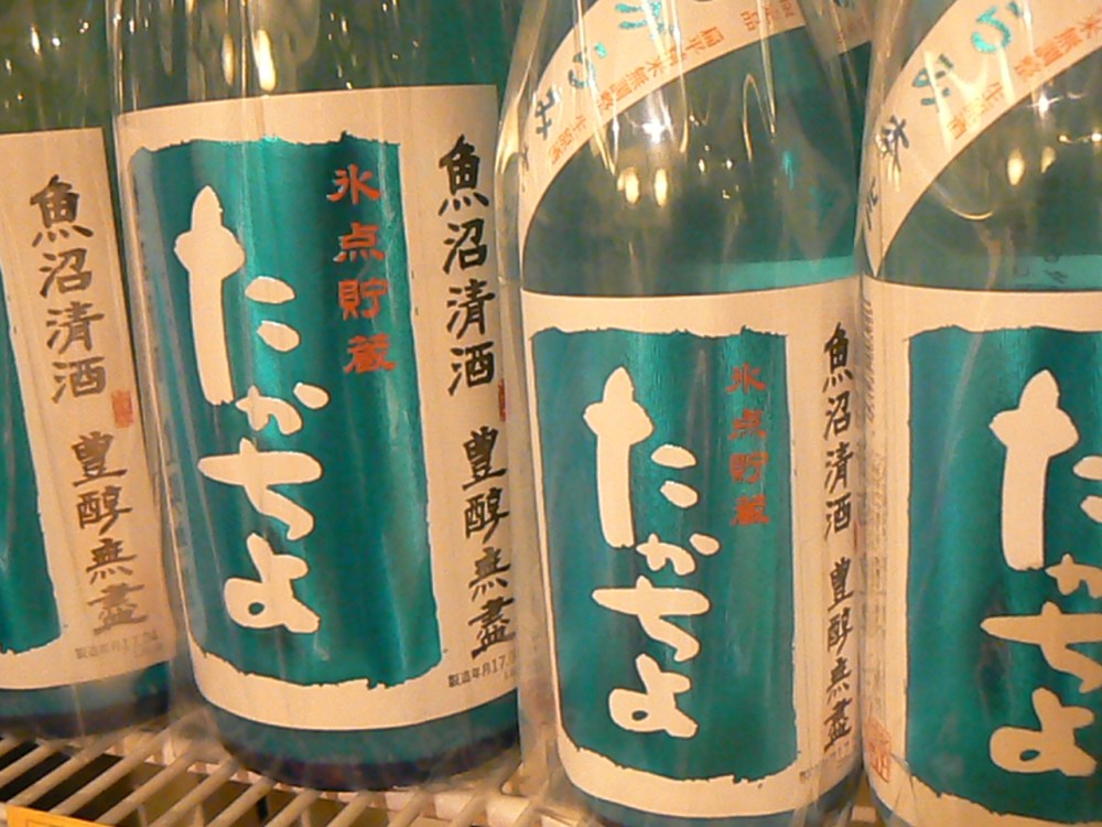 2017.4.高千代《空》