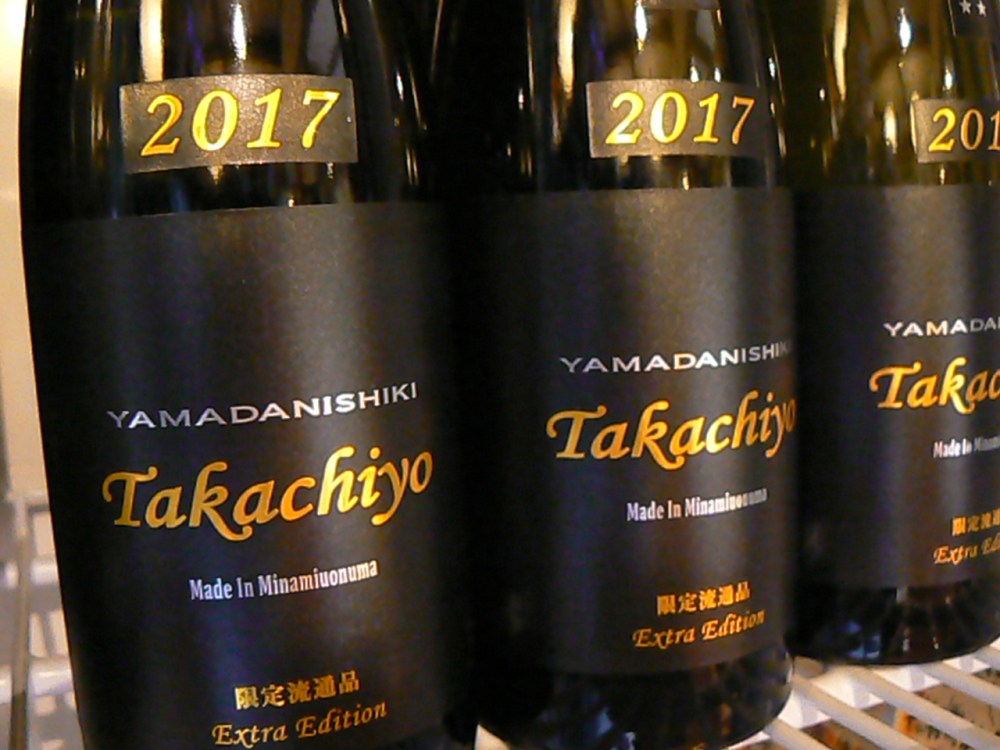 2017.4.takachiyo金・山田38