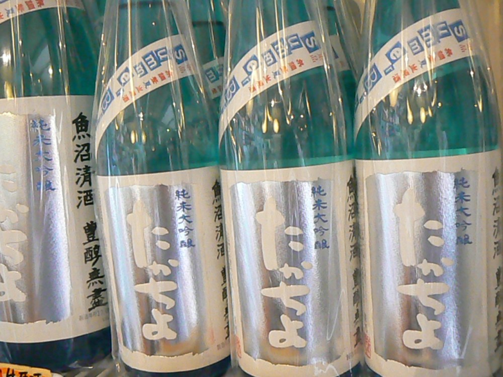 2017.5.たかちよ銀