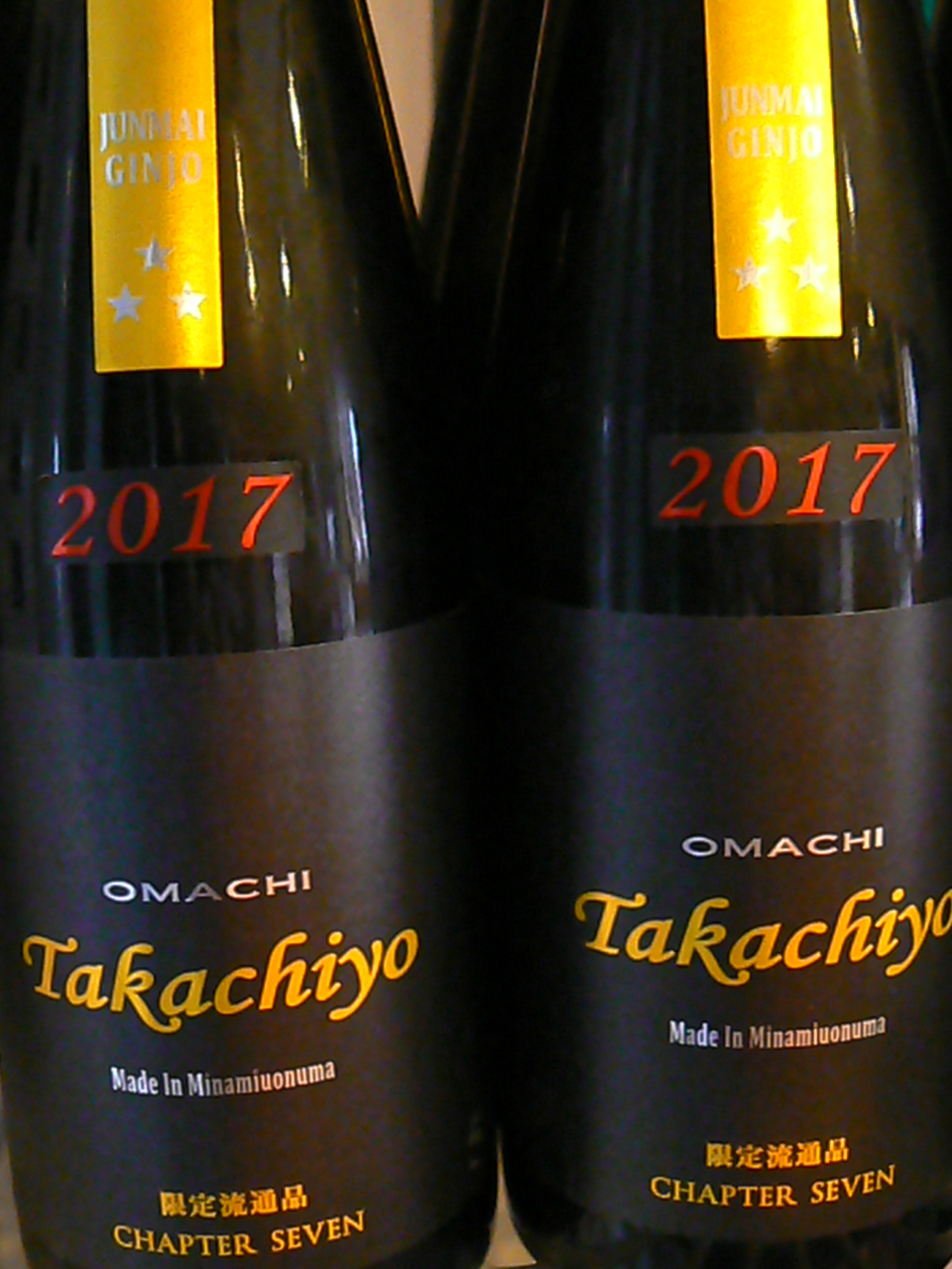 2017.5.Takachiyo《黄》雄町59純吟