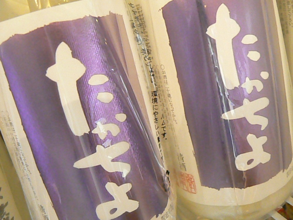 2017.8.たかちよ《紫》おりがらみ