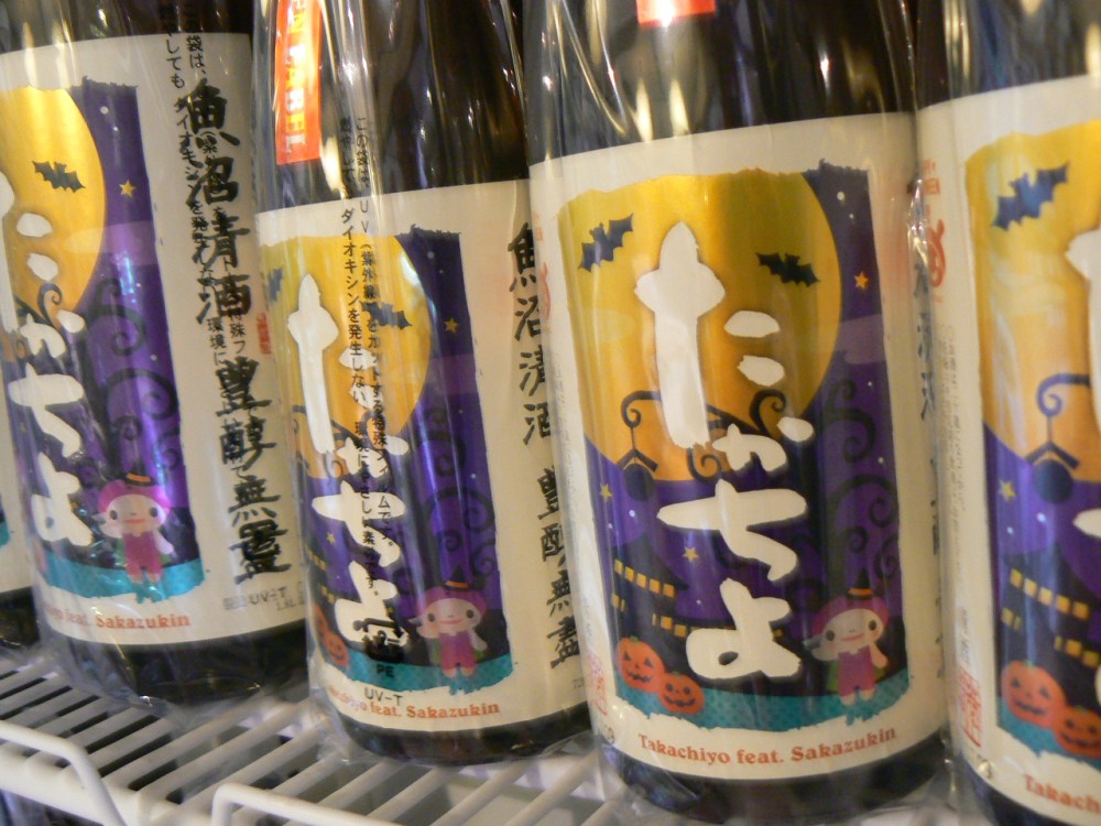 2017.9.たかちよハロウィン