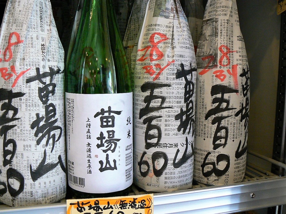 2017.9.苗場山ムロカ五百60純米 (2)