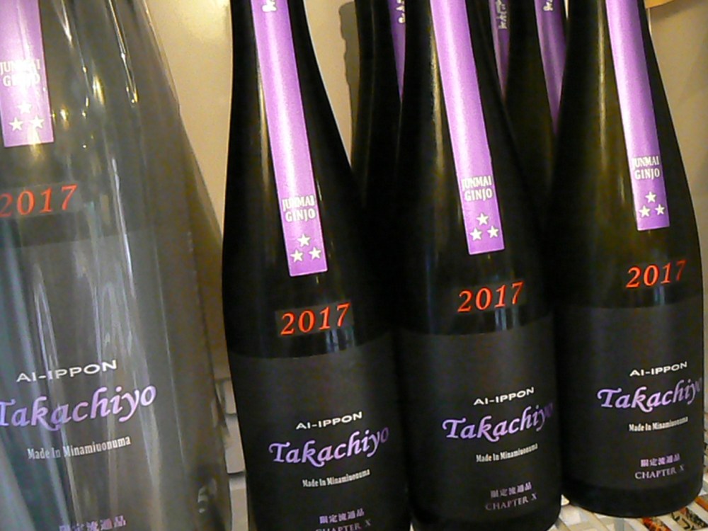 2017.9.Takachiyo《パープル》愛山＆一本〆