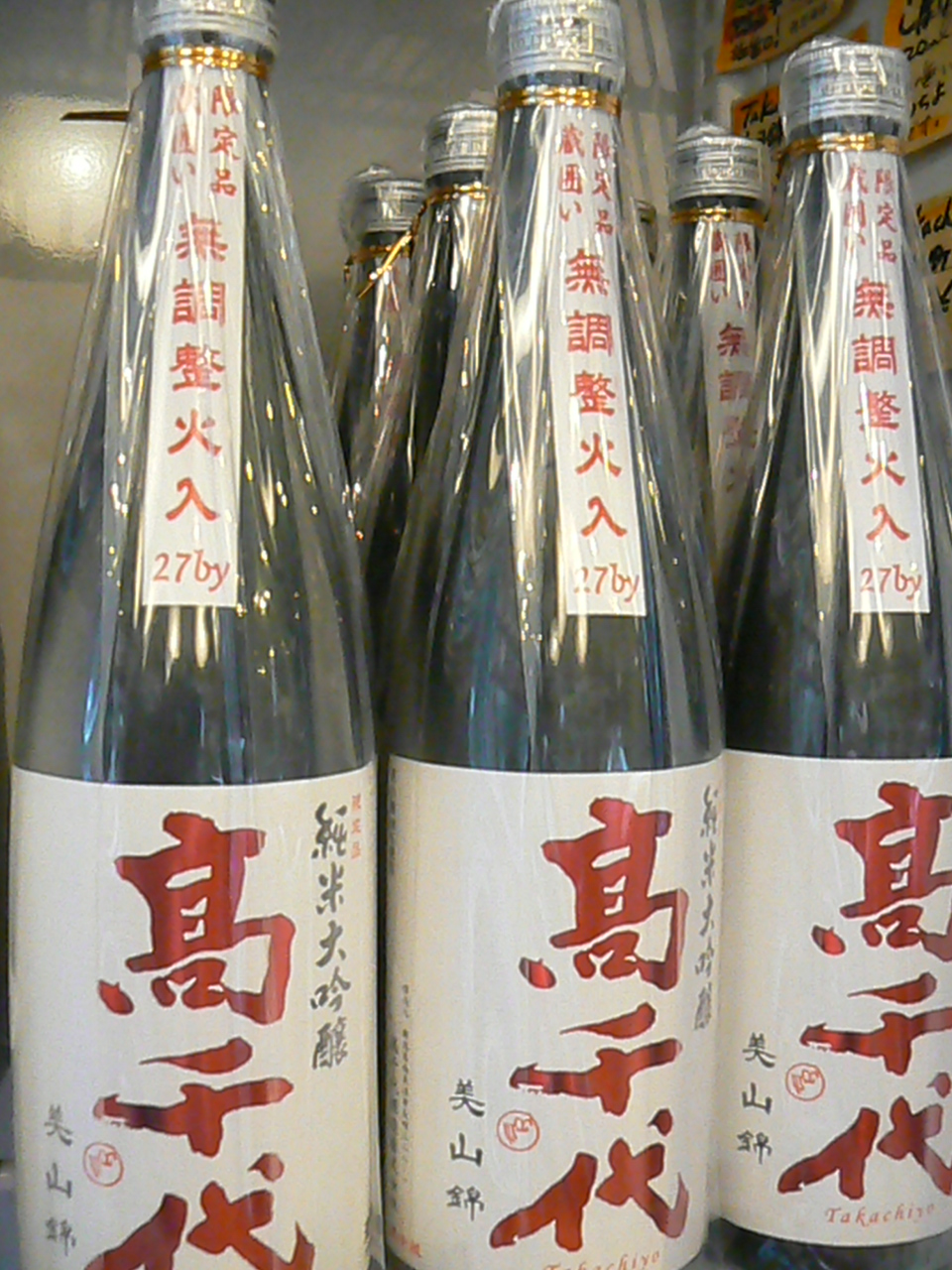 2017.10.高千代KT901熟成