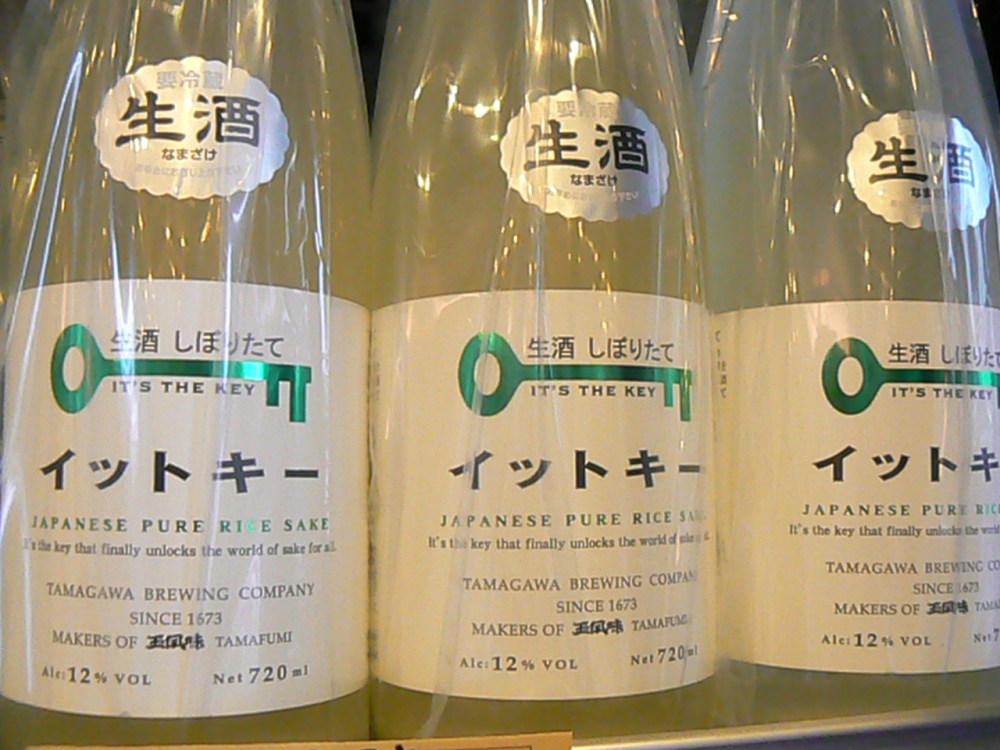 2017.11.イットキーしぼりたて