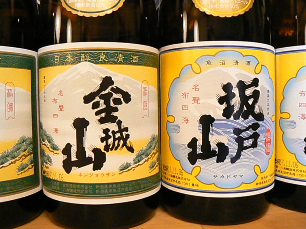 2017.11.金城山＆坂戸山