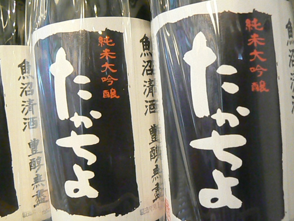 2017.12.たかちよ黒