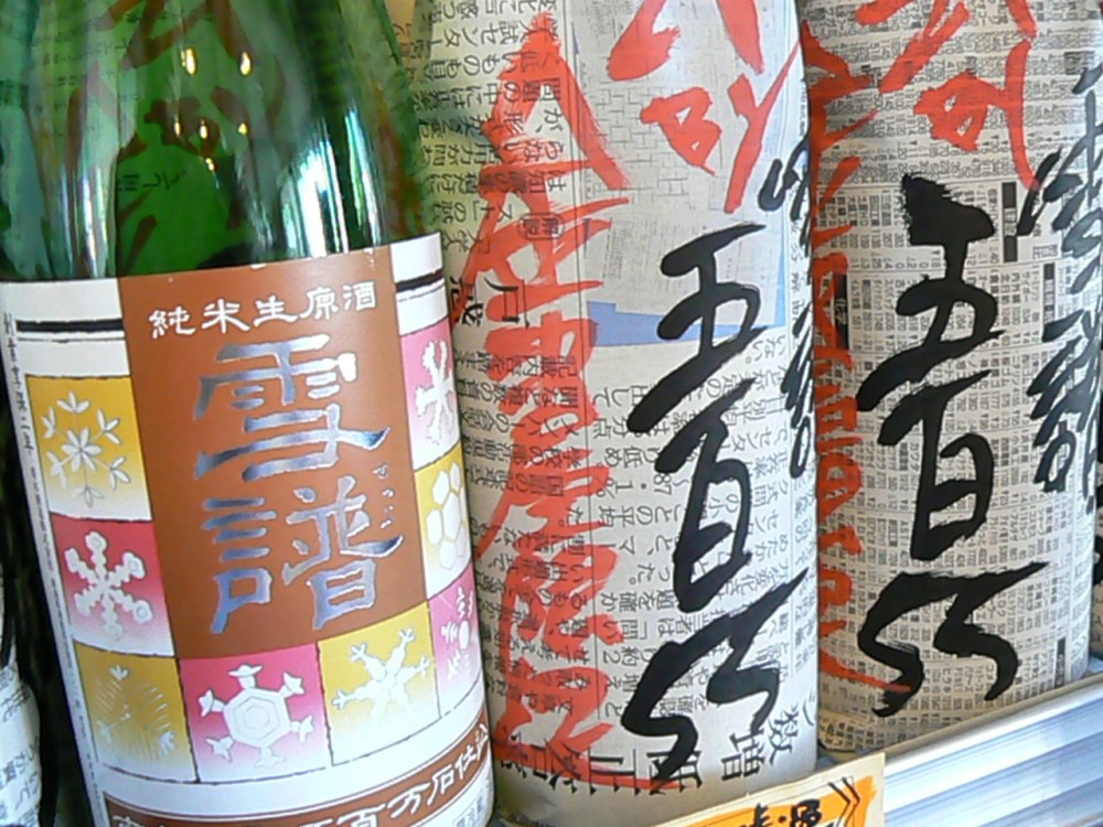 2017.12.雪譜ムロカ五百55