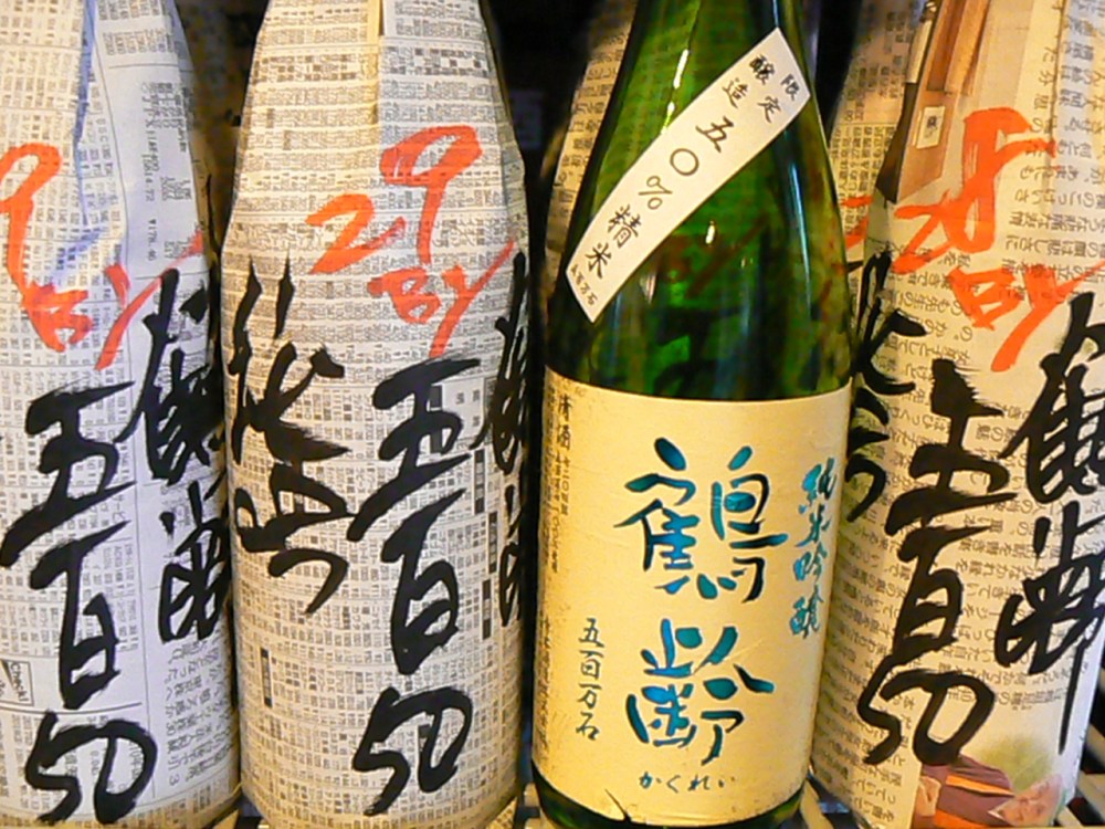 2017.12.鶴齢五百50純吟2