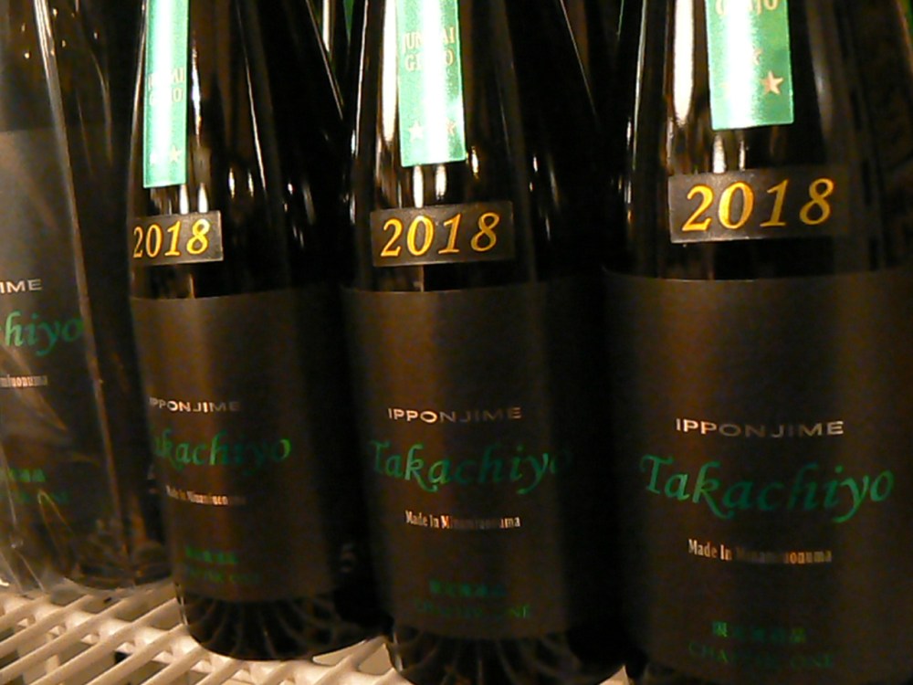 2017.12.Takachiyo《緑》