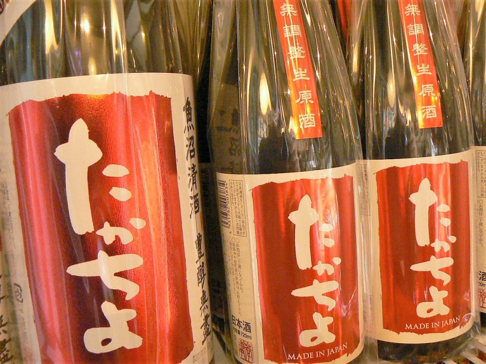 2018.1.たかちよ赤