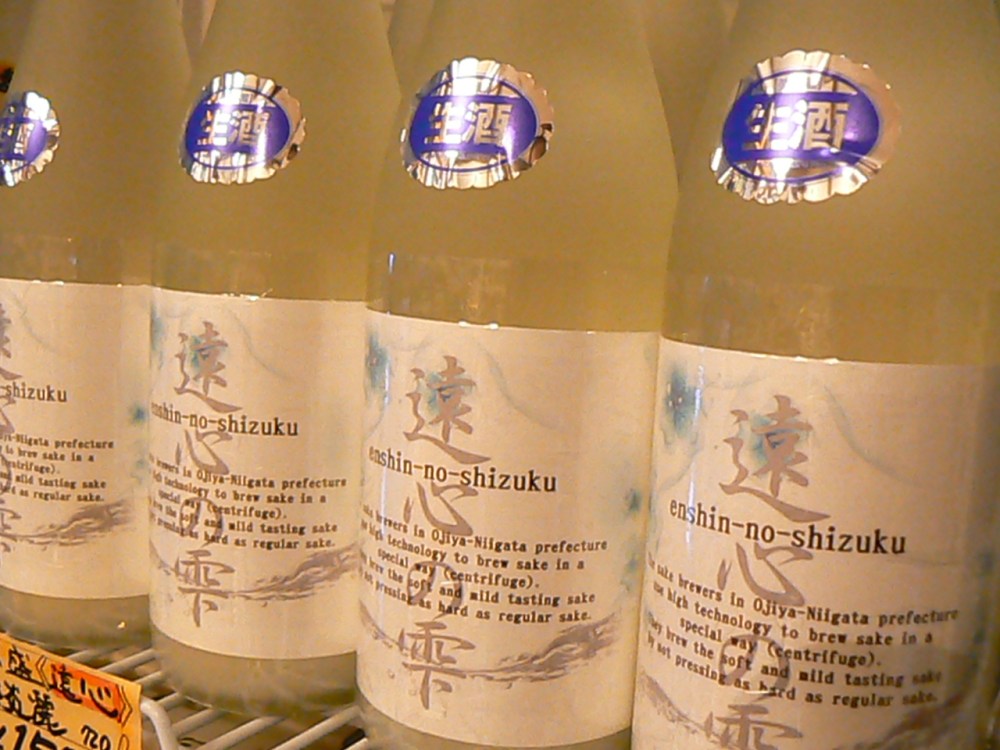 2018.1.遠心越淡《生》