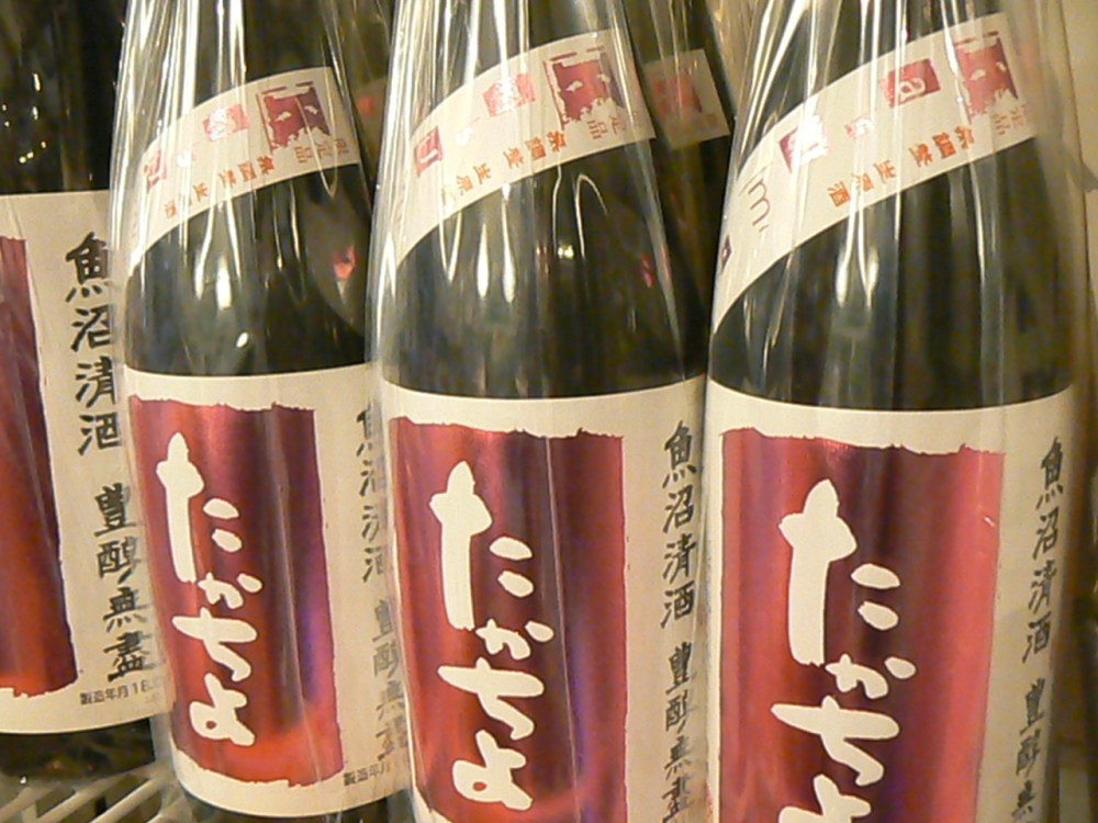 2018.2.たかちよピンク