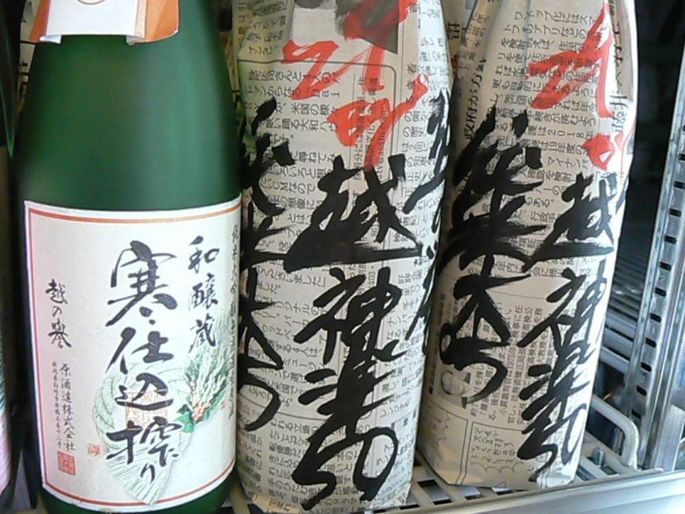 2018.2.越の誉ムロカ純米大吟醸