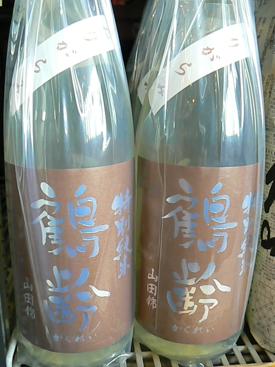 2018.2.鶴齢おりがらみ山田