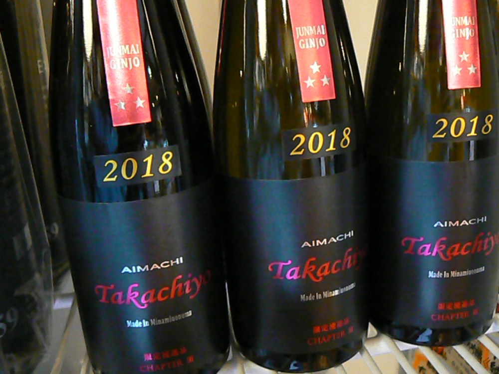 2018.2.Takachiyo濃桃