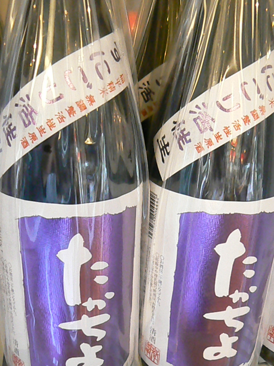 2018.3.たかちよ紫