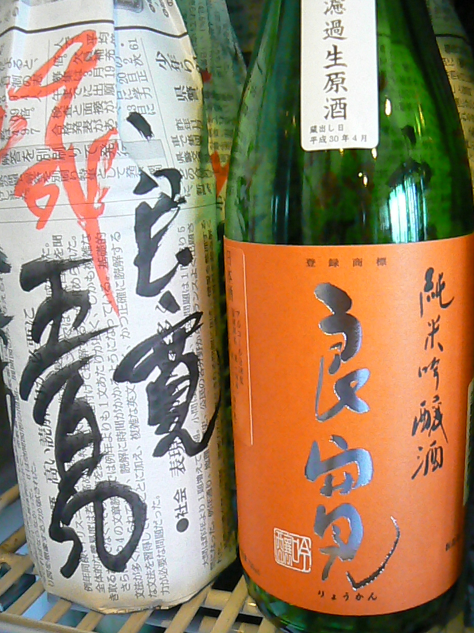 2018.4.良寛ムロカ五百50