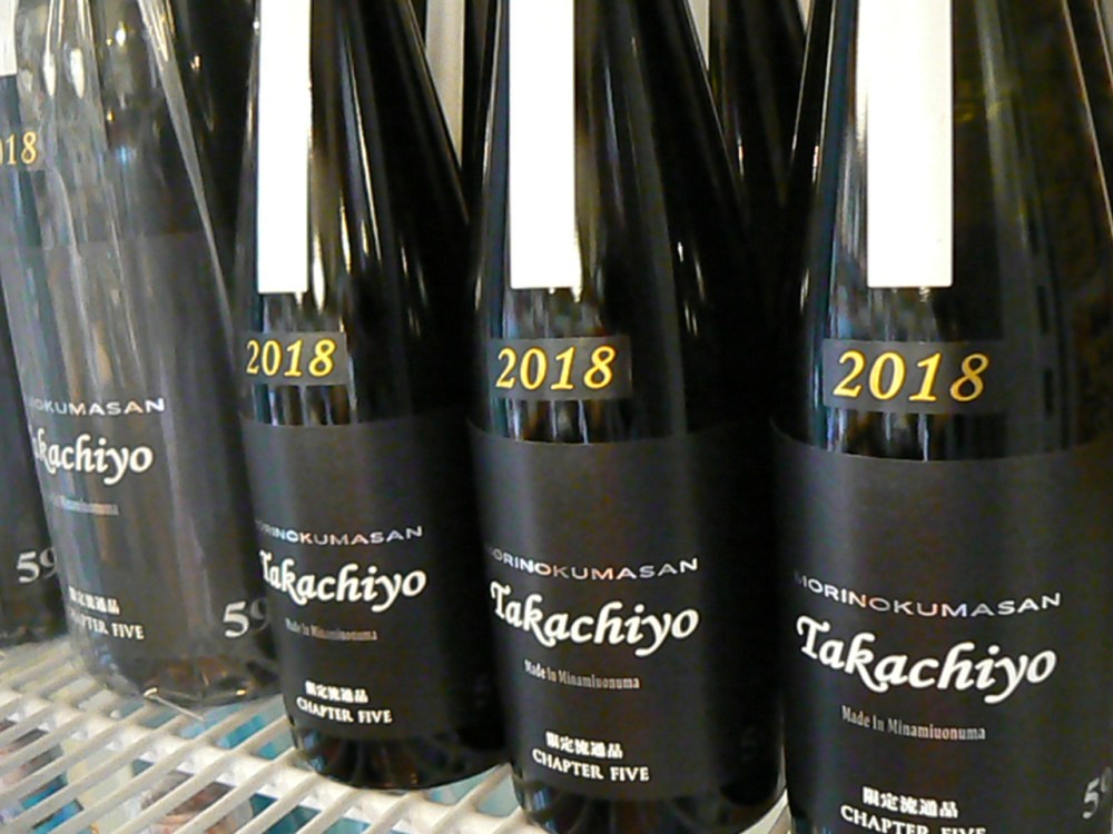 2018.4.Takachiyo《白》森のくまさん