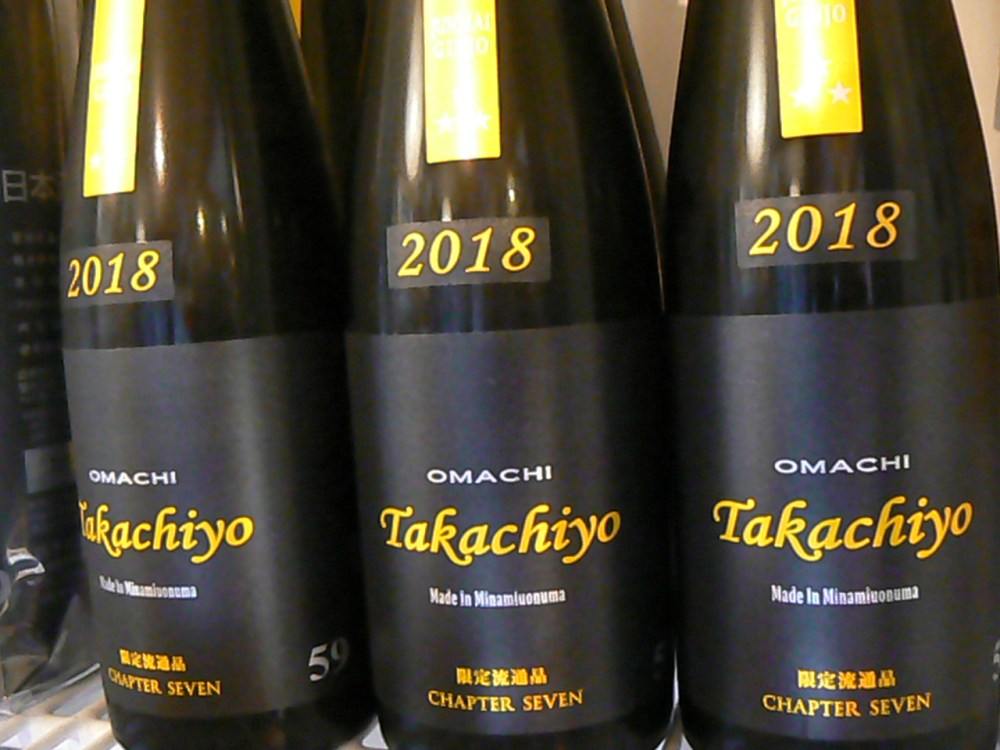 2018.5.Takachiyo《黄》雄町59