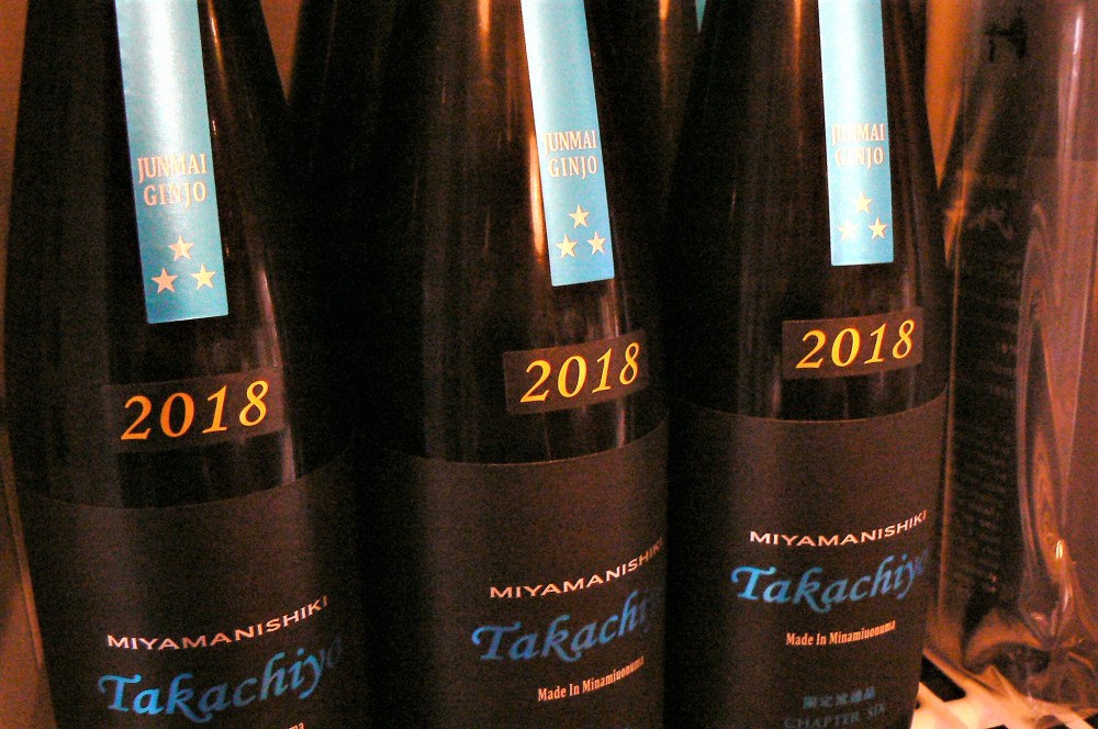 2018.6.Takachiyo《ブルー》美山錦