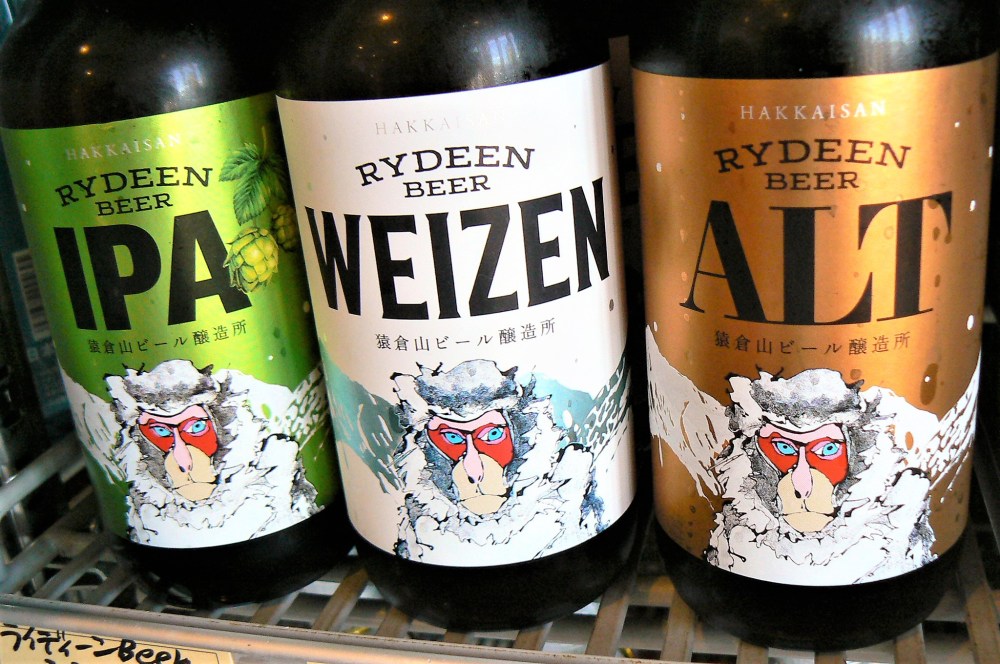 2018.7.八海山ライディーンビール
