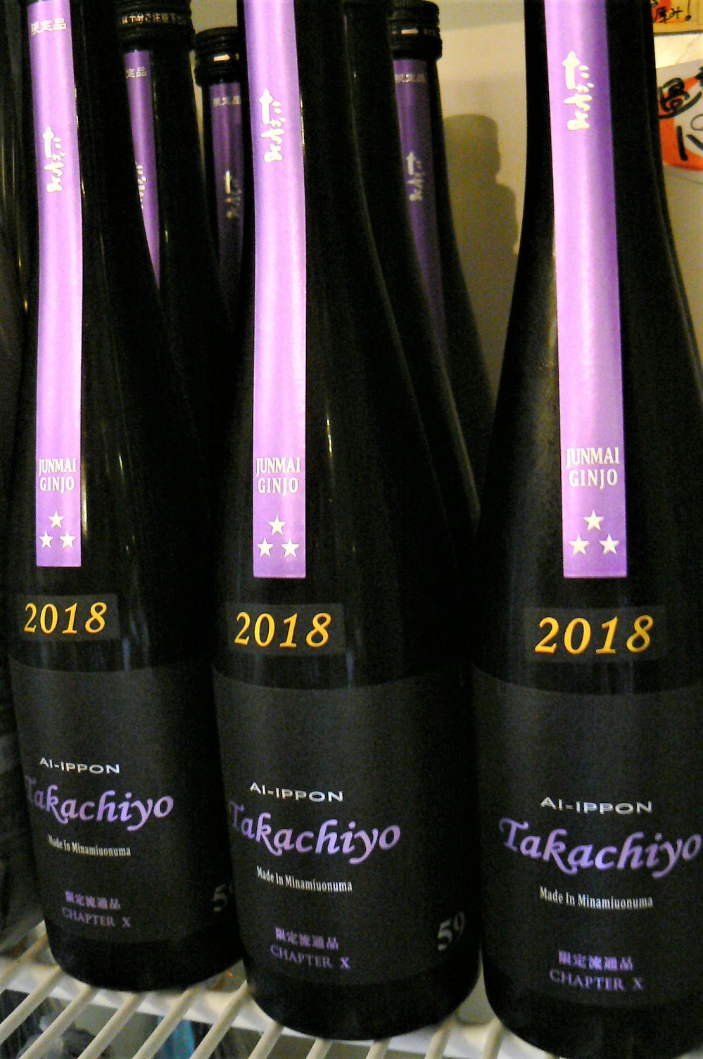 2018.8.Takachiyoパープル