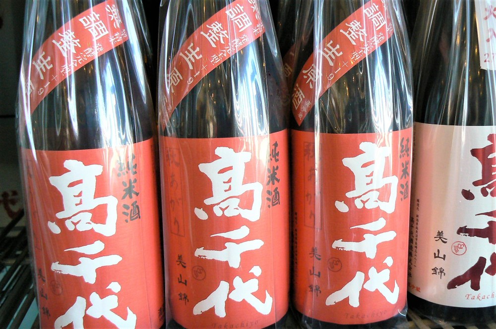 2018.9.高千代+19秋上がり