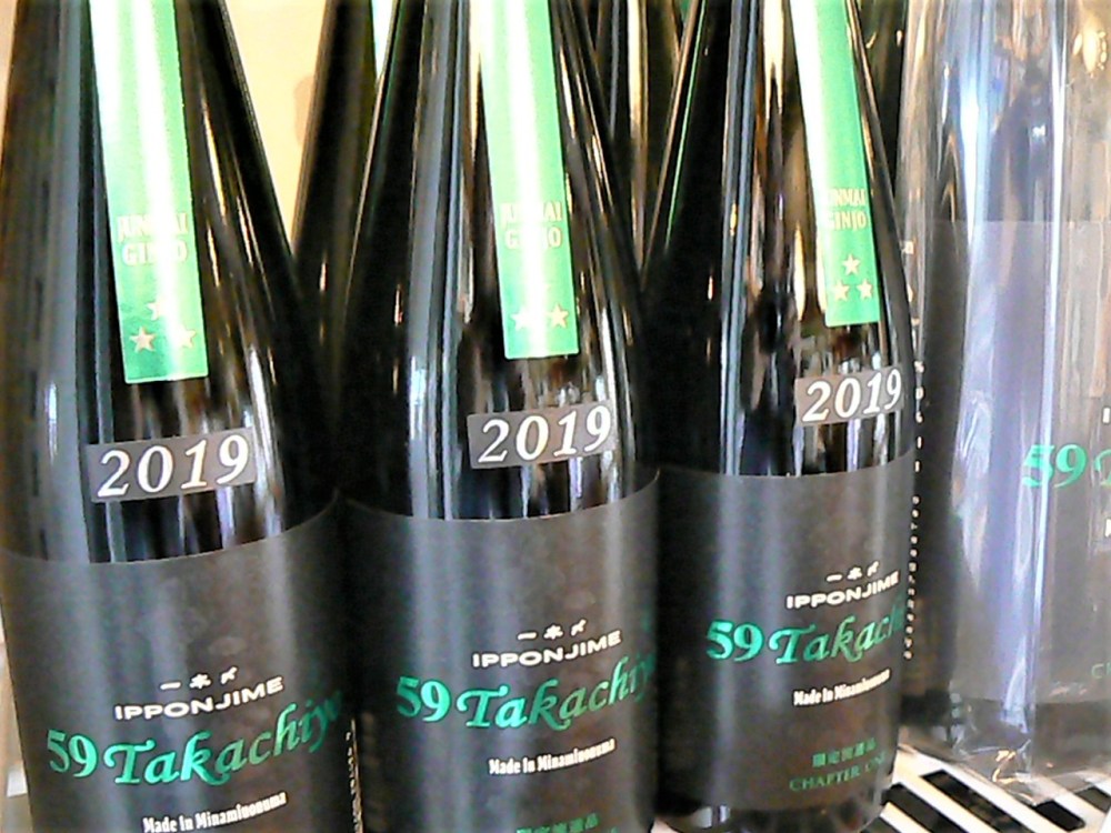 2018.12.Takachiyo緑