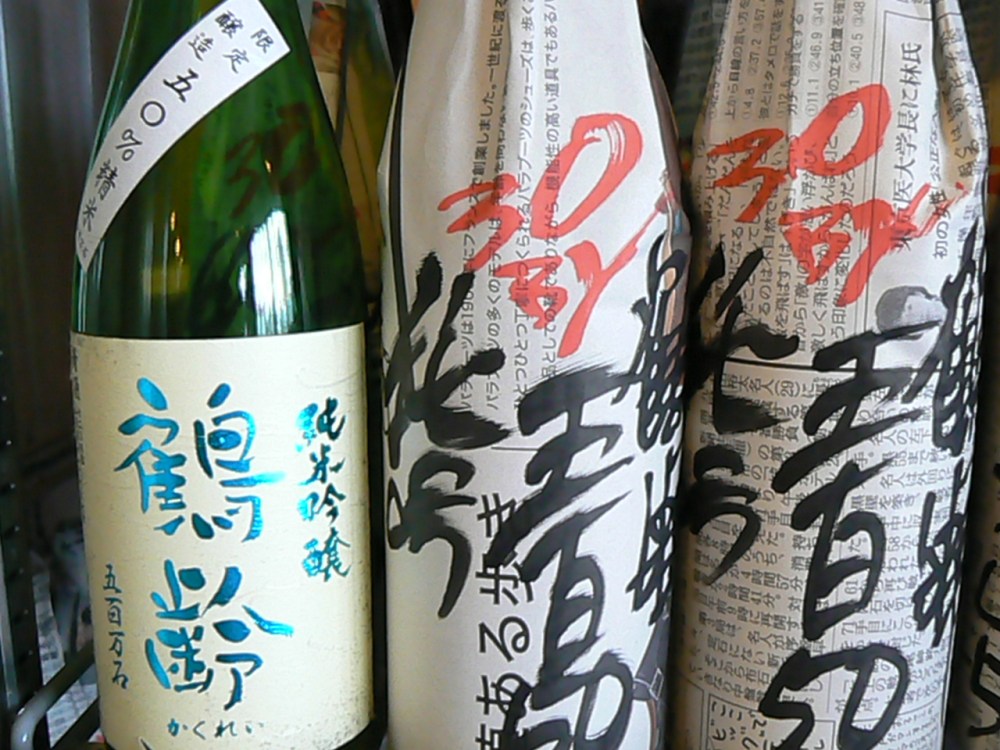 2018.12.鶴齢五百50純吟