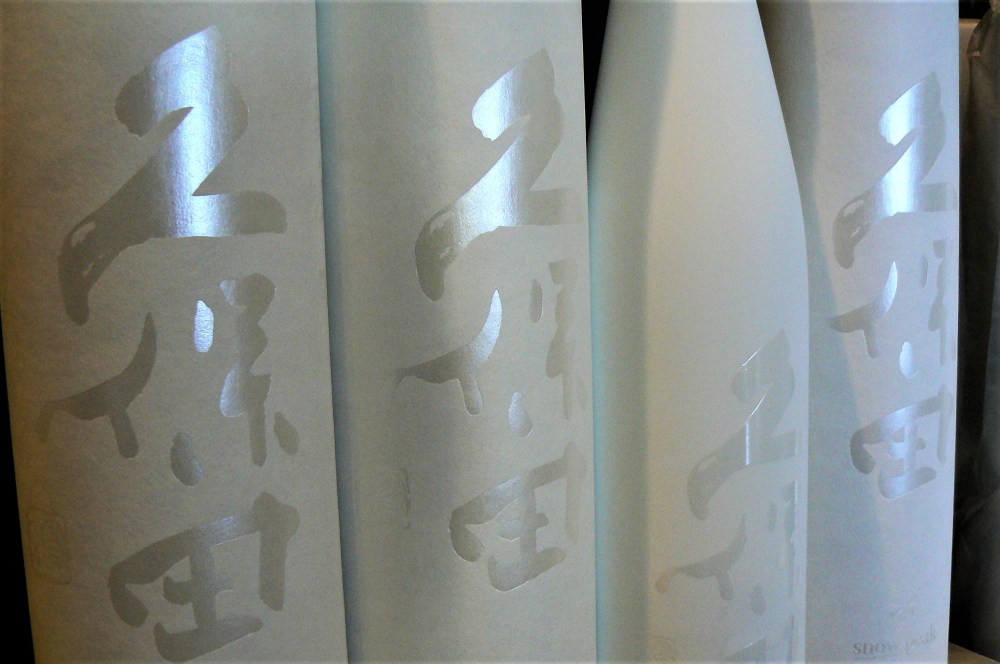 2019.4.久保田《白》雪峰