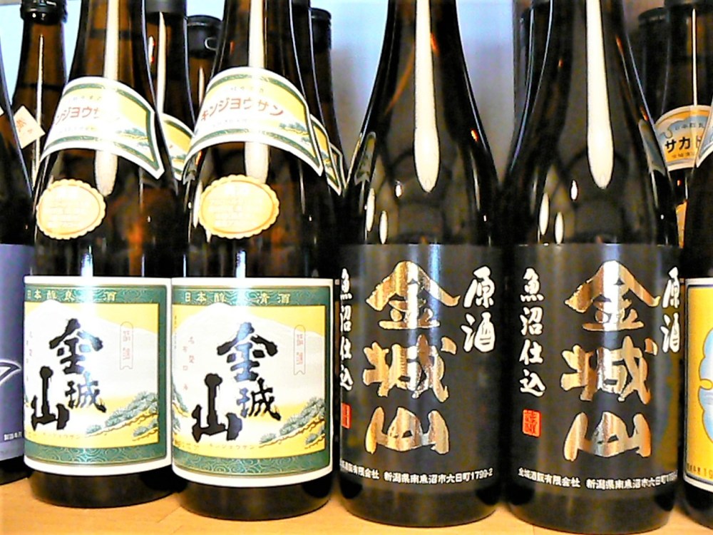 2019.5.金城山モデルチェンジ